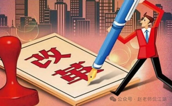 所谓的“改革闯将”落马，给人们留下怎样的思考？