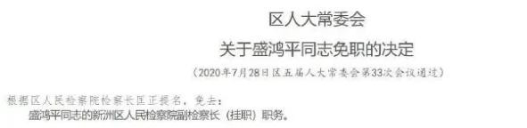 对力挺“精日教师”、网暴董同学的人应该严肃处理