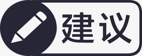 田磊：金融对外开放不当措施的局限及其潜在危害