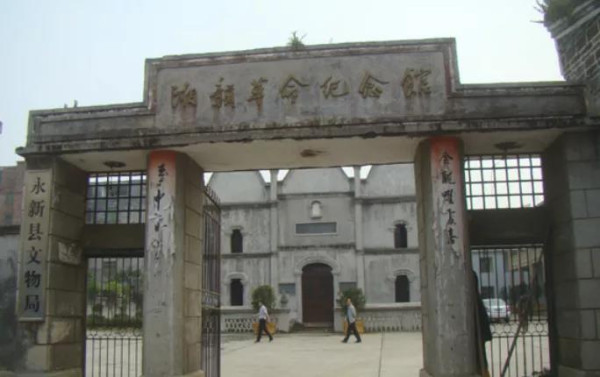 李慎明：王震牵挂革命老区和贫困地区建设