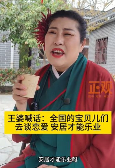 陈先义：开封王婆何以名扬天下？