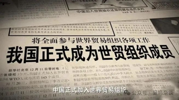 美国霸权没了，还有台湾问题吗？