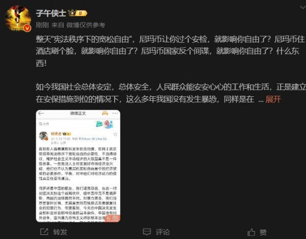 莫斯科发生恐袭，为什么挨骂的是胡锡进？