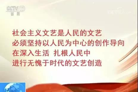 落实习近平关于推进电影事业发展指示精神