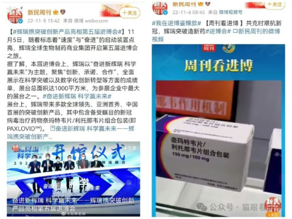 谁领了美国人狗粮？答案正浮出水面！