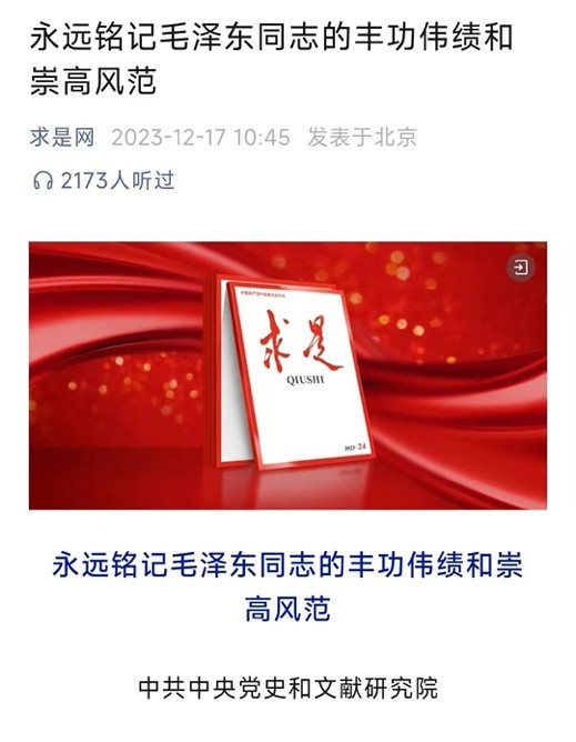 司马南：毛泽东思想活的灵魂，共产党人永恒的共同语言