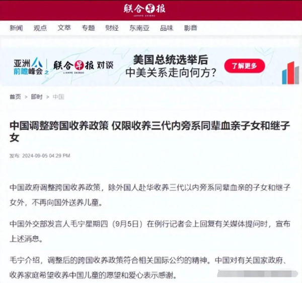 境外“放长线培植”案例出现，警示我们：捐资助学并非善意