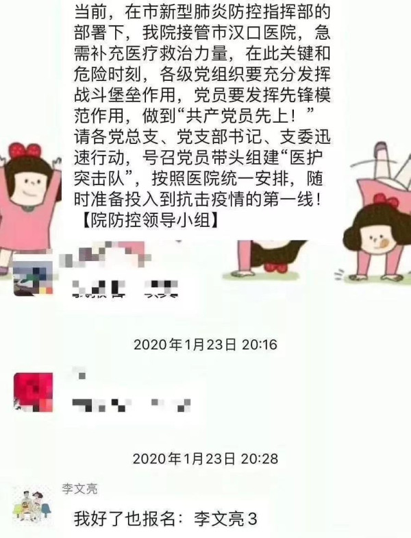 两年时间不到，就想着篡改历史记忆了？