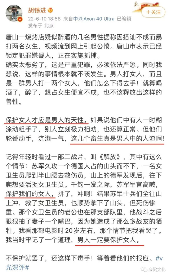 革命与社会主义，是女权运动唯一的底色