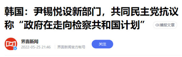 为何明知自己被人当枪使，某些国家却还要紧跟美国？