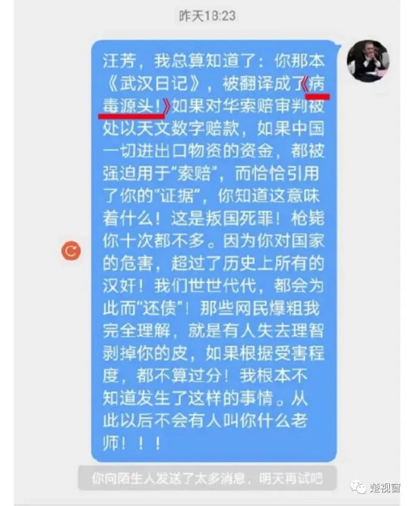 中国的年轻一代为什么厌恶公知？