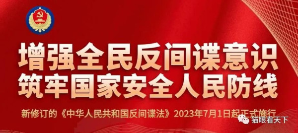 又一个顶级人才突然罹难，难道又是偶然？