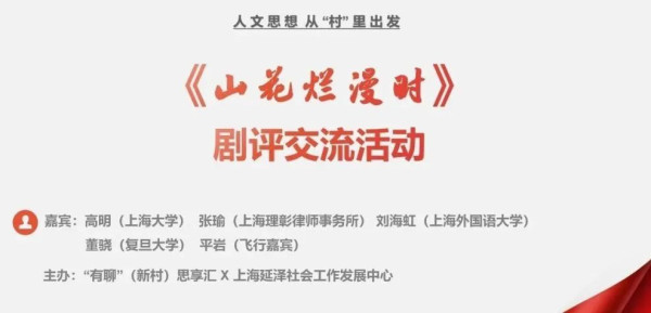 张桂梅是怎样炼成的？