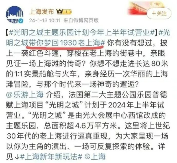 某些人可以做梦，但不能纵容历史虚无主义