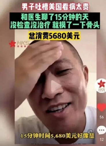 为什么有钱人喜欢移民美国？